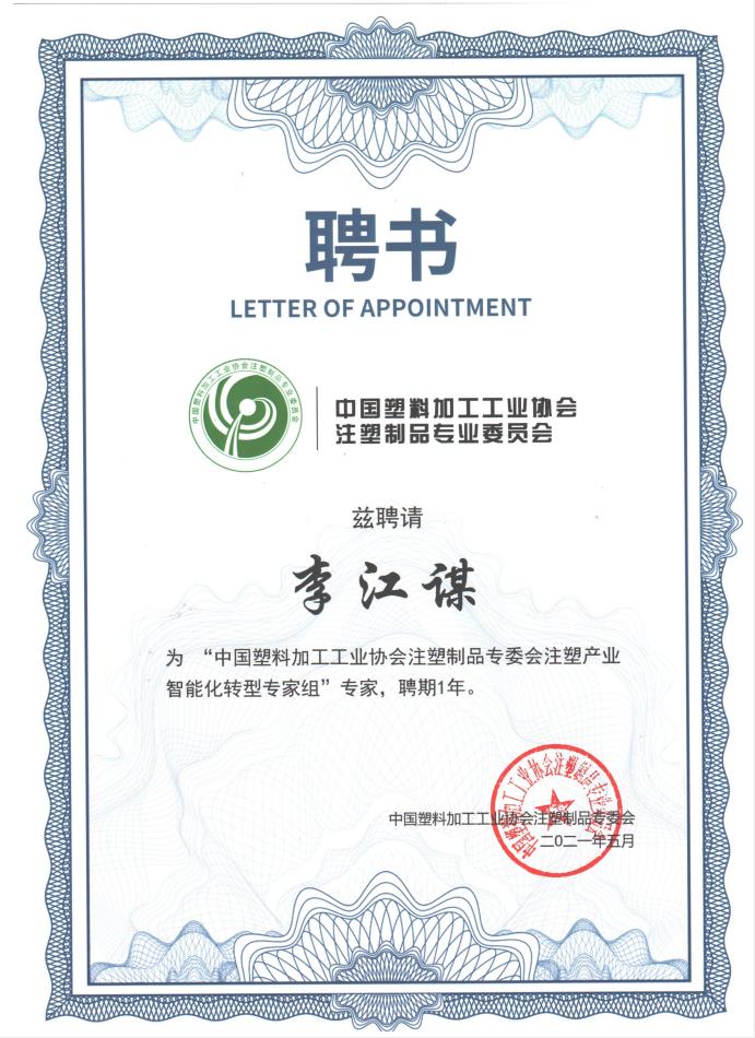 乐鱼(中国)一站式服务平台